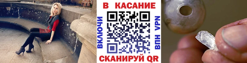 Где купить Семилуки КОКАИН ГАШ СК Марихуана