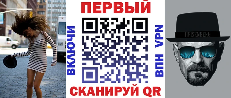 АМФ VHQ  omg онион  Семилуки  наркотики 