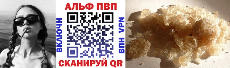 darknet состав  Семилуки  A-PVP СК 