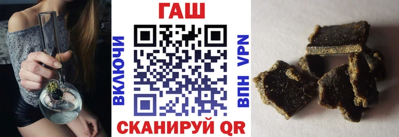 ГАШИШ Изолятор  OMG   Семилуки  купить наркотики сайты 