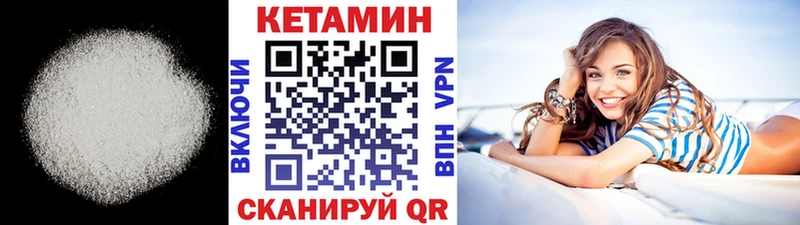 закладка  Семилуки  omg зеркало  КЕТАМИН VHQ 