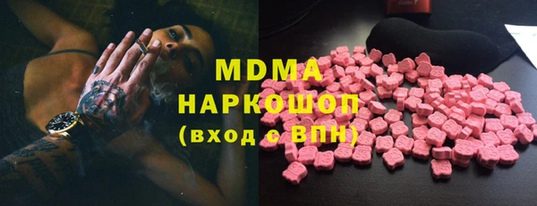 стафф Аркадак