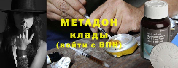 стафф Аркадак