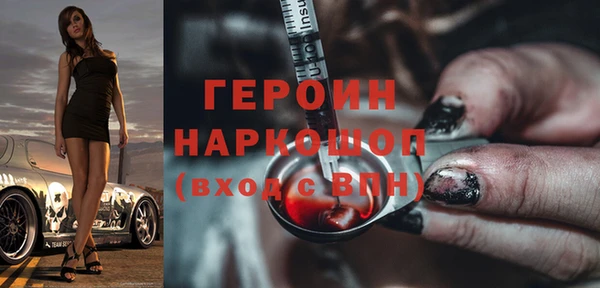 кокаин колумбия Армянск