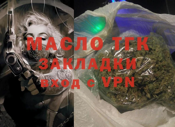стафф Аркадак