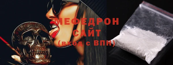 стафф Аркадак