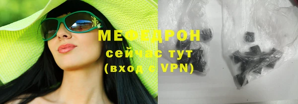 стафф Аркадак