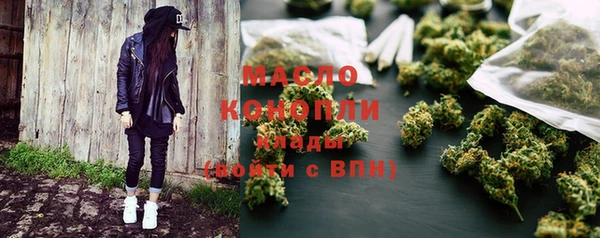 стафф Аркадак