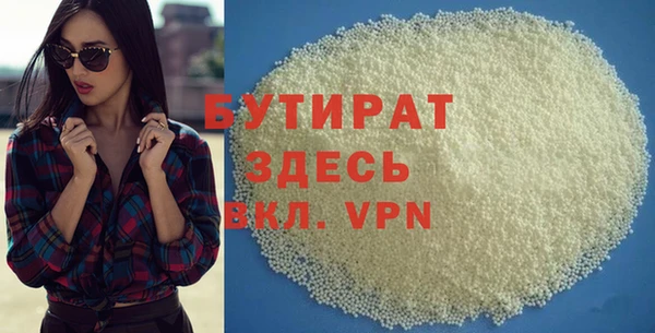 стафф Аркадак