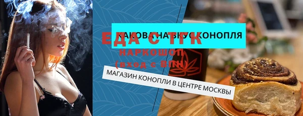 стафф Аркадак