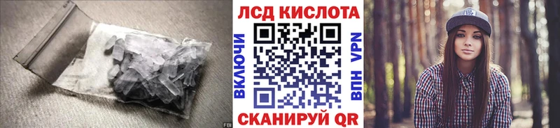 ЛСД экстази кислота  купить наркоту  мориарти Telegram  Семилуки  blacksprut маркетплейс 