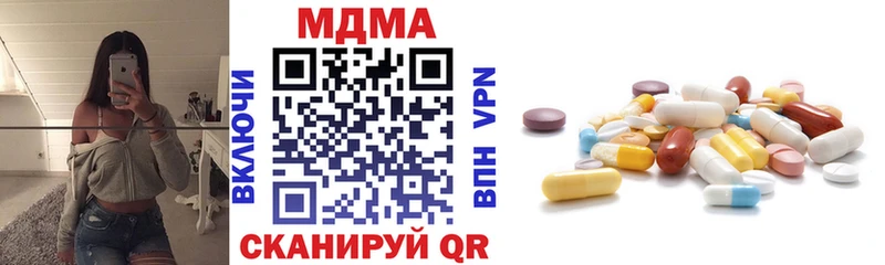 MDMA Molly  Семилуки 