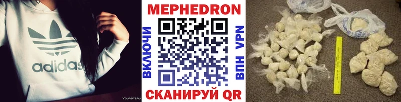 Мефедрон VHQ  Семилуки 