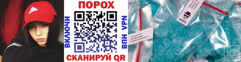 закладки  Семилуки  Метамфетамин кристалл 