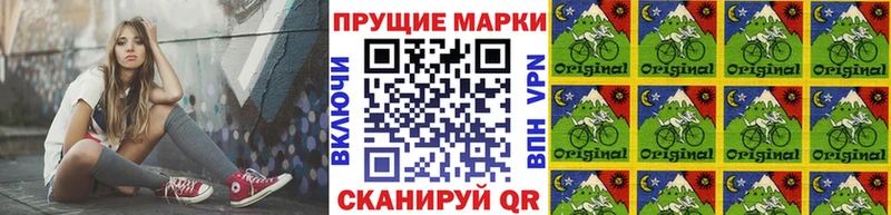 Марки 25I-NBOMe 1,8мг  Семилуки 