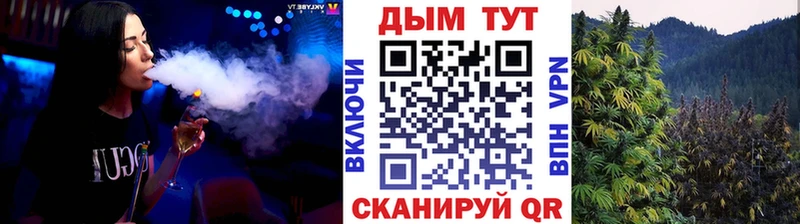 ссылка на мегу ТОР  где продают   Семилуки  Конопля конопля 